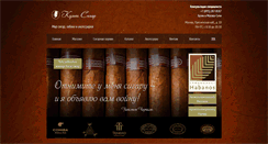 Desktop Screenshot of cigar-cult.ru