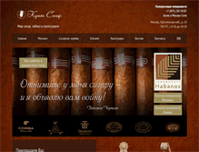Tablet Screenshot of cigar-cult.ru